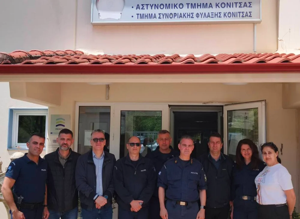 astinomiko tmima konitsas