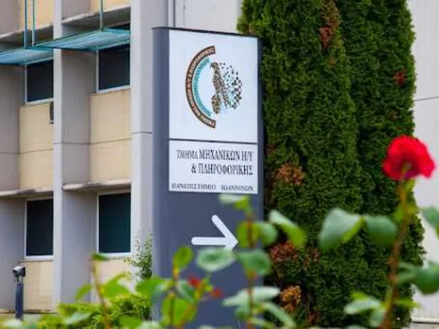 panepistimio pliroforiki