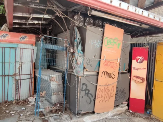 periptero kaloutsiani