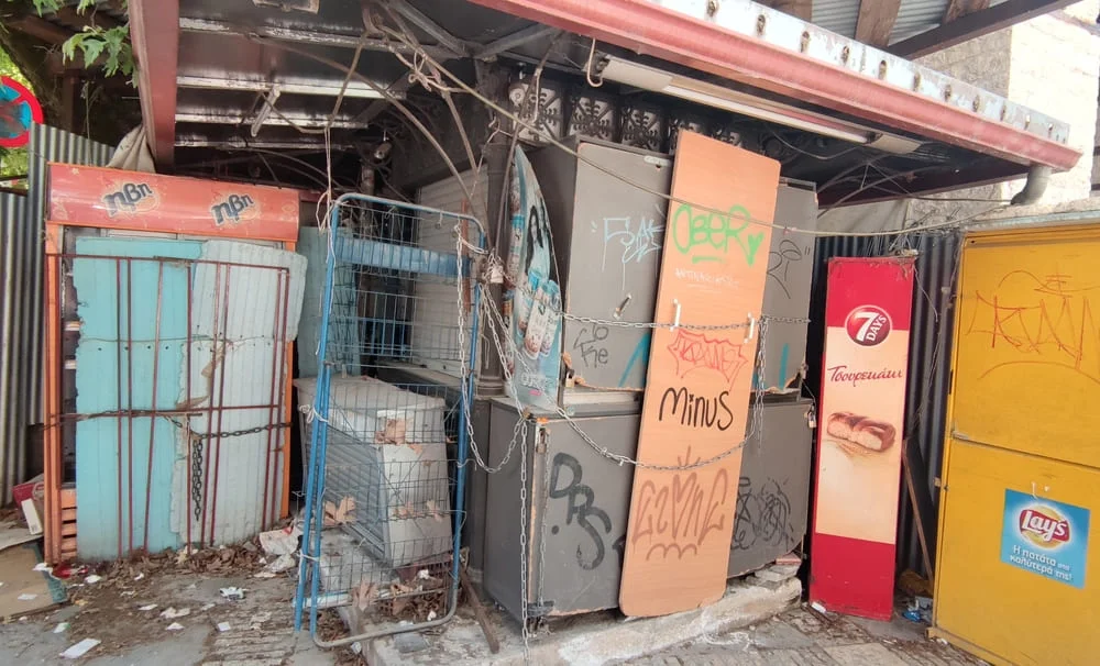 periptero kaloutsiani