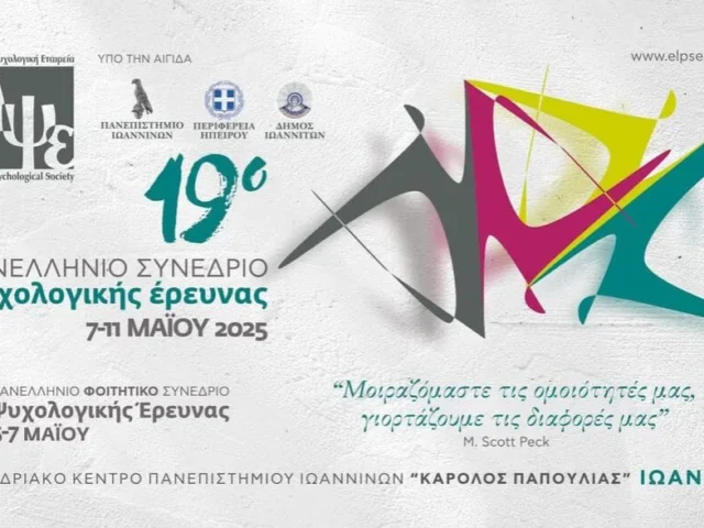 sinedrio psixologias