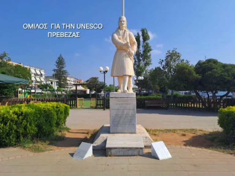 agalma androutsou ()