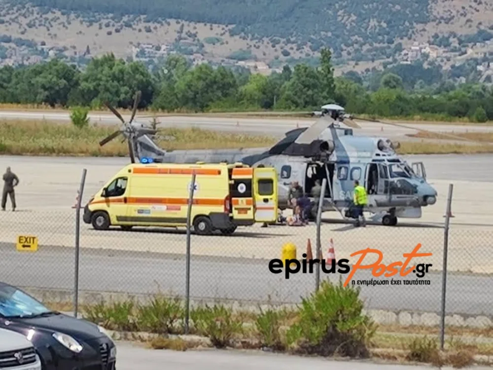 elikoptero diakomidi