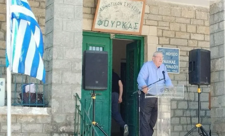 fourka kaxrimanis
