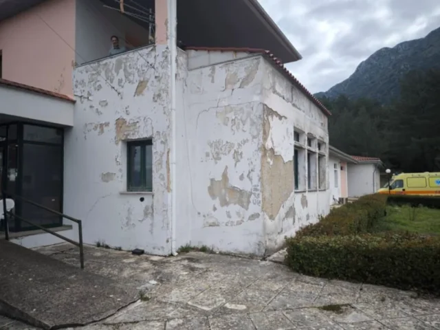 kentro ygeias dervizianon