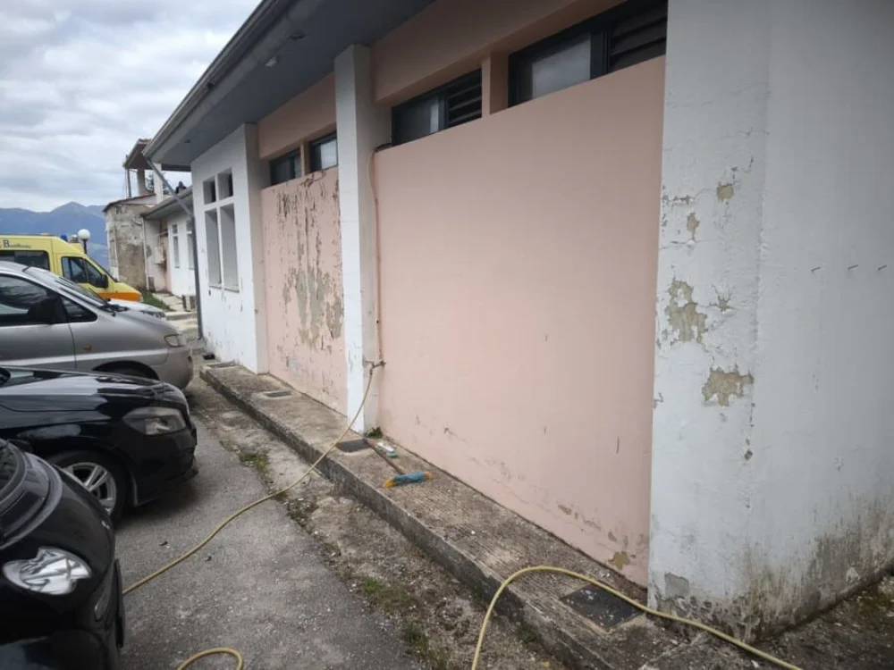 kentro ygeias dervizianon