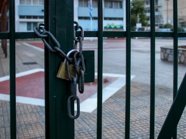 kleidomeni sxoliki auli