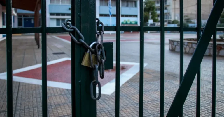 kleidomeni sxoliki auli