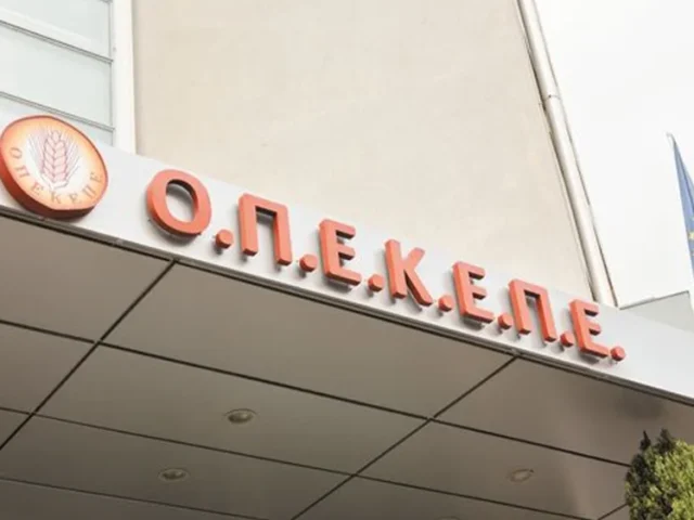opekepe ()