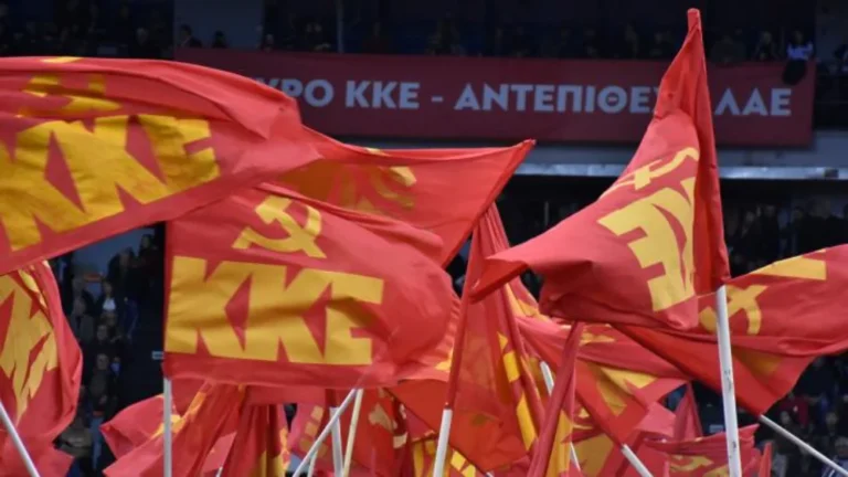 κκε σημαιες