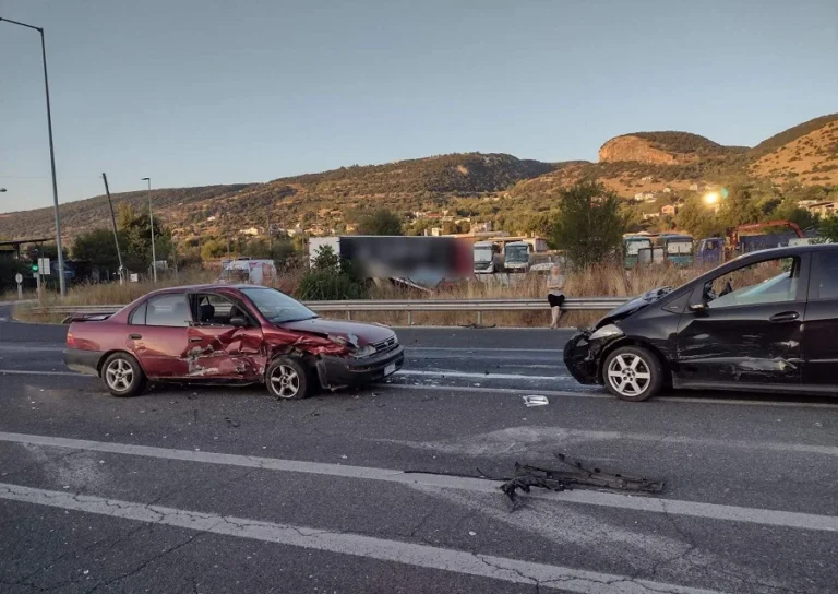 perifereiaki atixima