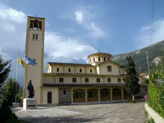 agios kosmas konitsa ()