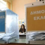 dimotikes ekloges