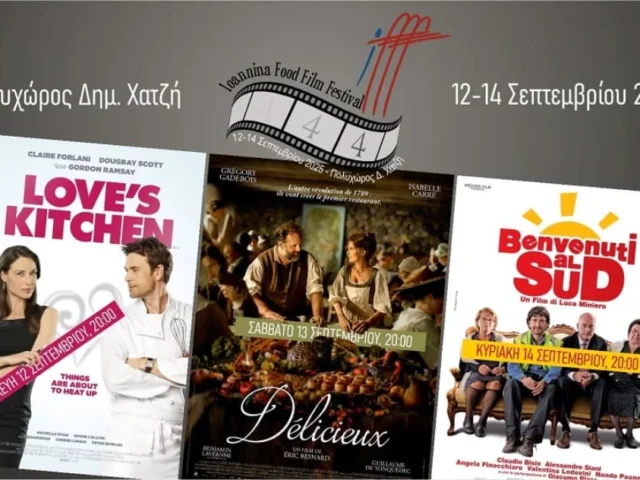 festival gastronomias