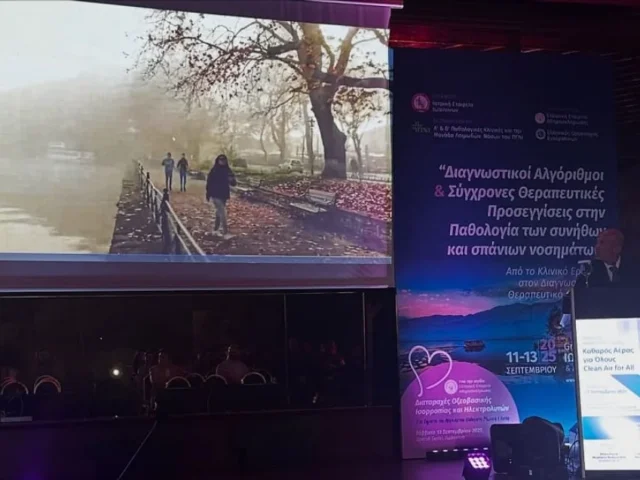 kataros aeroas sinedrio