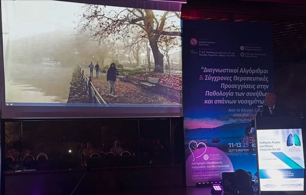 kataros aeroas sinedrio