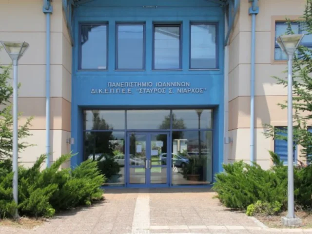 kentro ellinikis glossas