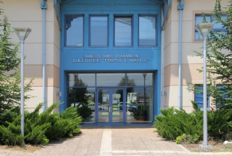 kentro ellinikis glossas