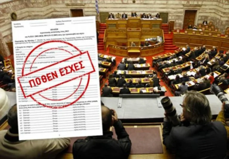 poten esxes
