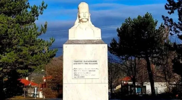 karaiskakis skoulikaria ()