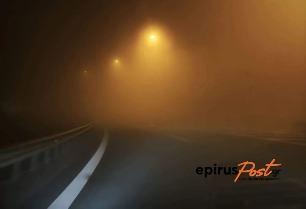 Εγνατία: Πυκνή ομίχλη και έργα συντήρησης κάνουν δύσκολες τις συνθήκες.. ΦΩΤΟ-ΒΙΝΤΕΟ 2 omixli egnatia