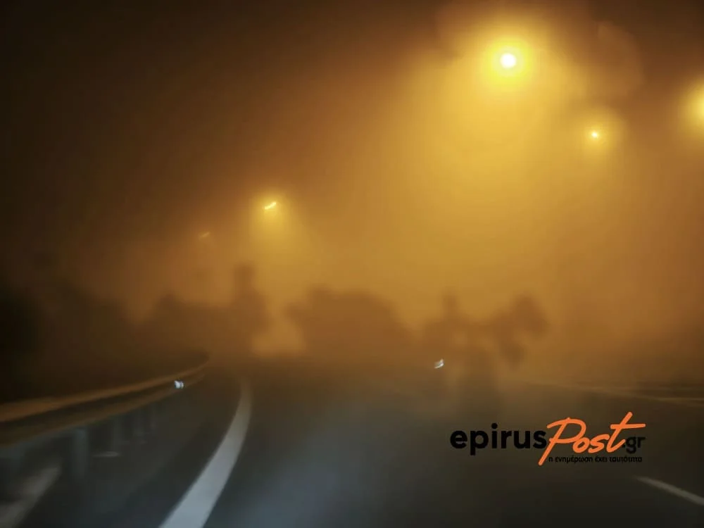 Εγνατία: Πυκνή ομίχλη και έργα συντήρησης κάνουν δύσκολες τις συνθήκες.. ΦΩΤΟ-ΒΙΝΤΕΟ 1 omixli egnatia
