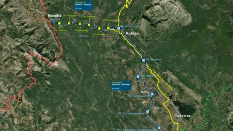 xartis ioannina kakavia