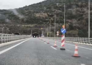 egnatia erga