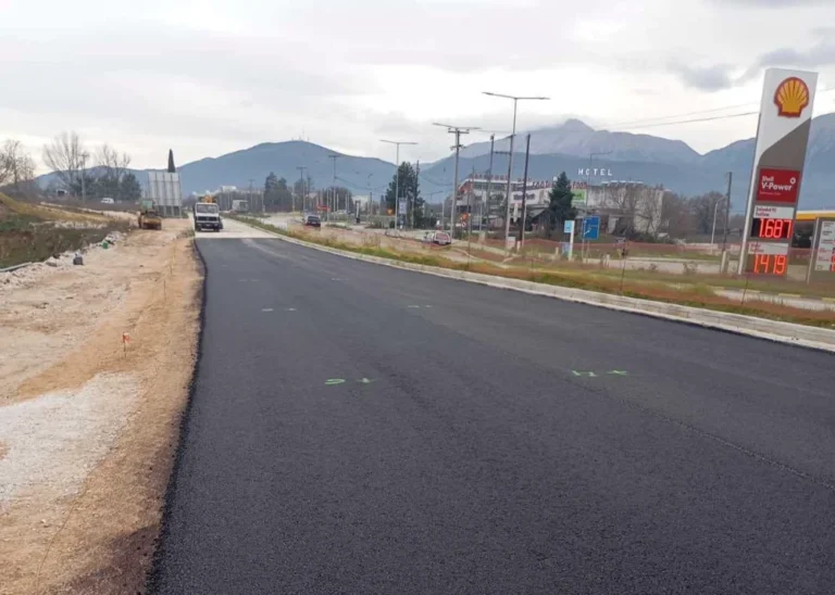 etniki ioanina egnatia