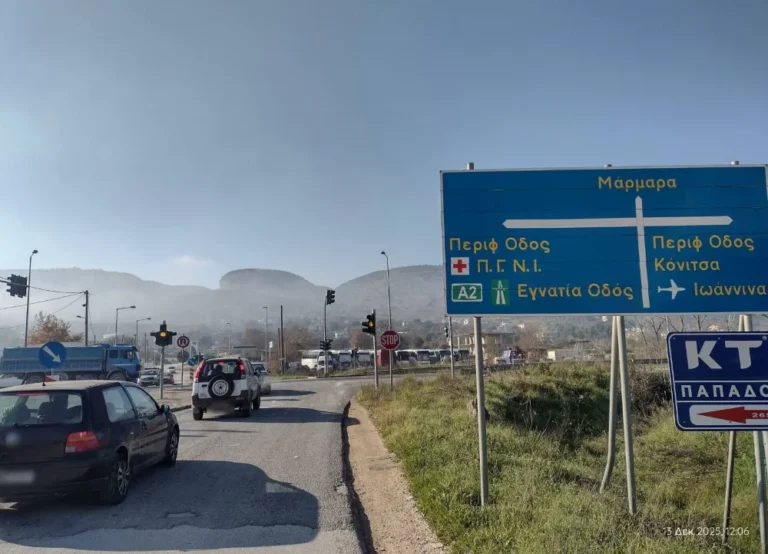 perifereiaki kardamitsia