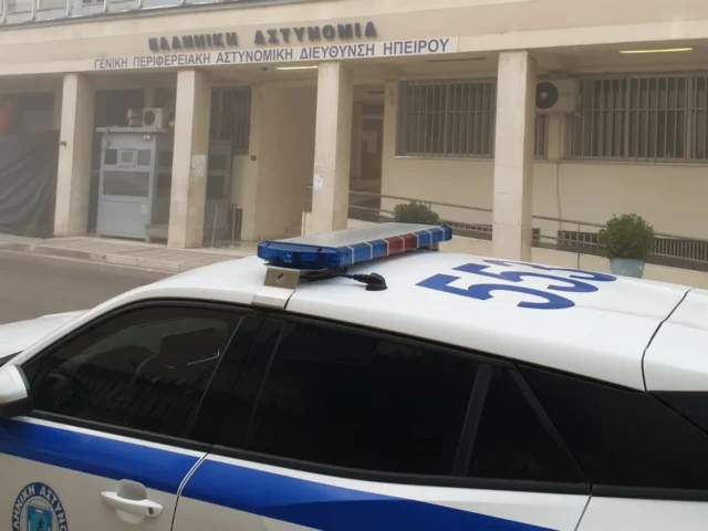 astinomia ioannina megaro