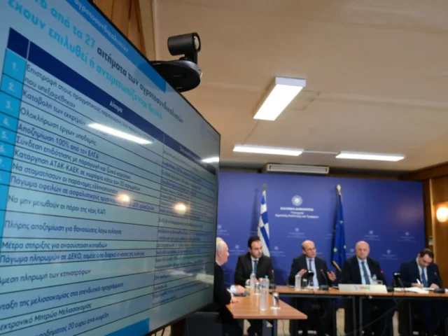 metra sinenteuksi aypourgon