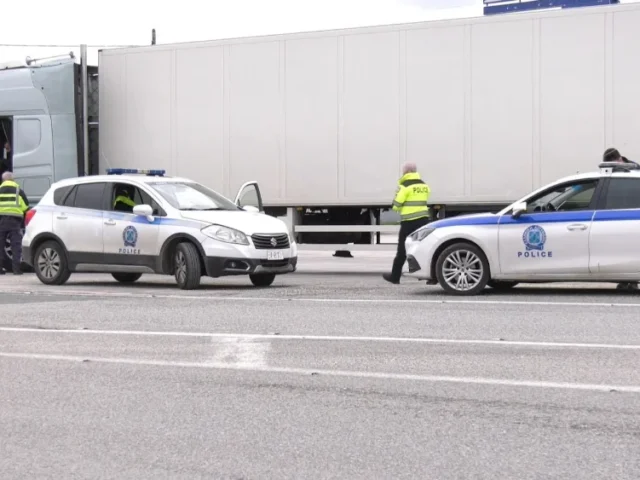 perifereiaki atixima