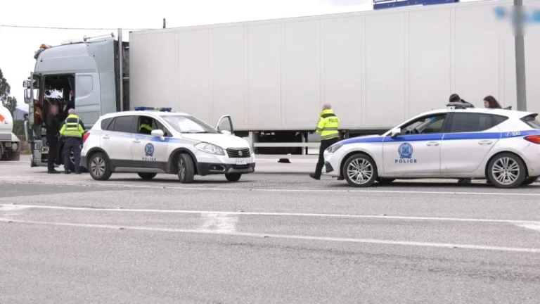 perifereiaki atixima