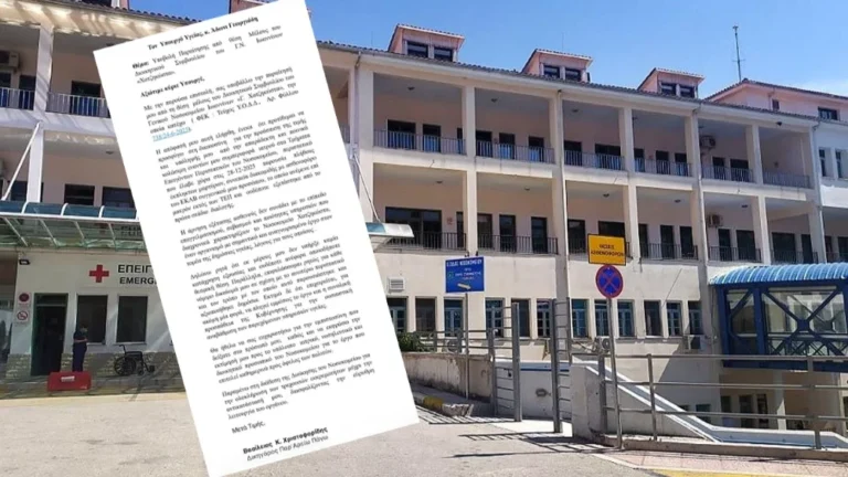 xristoforidis paraitisi