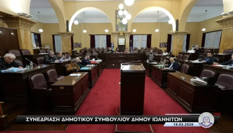 dimotiko ioannina ()