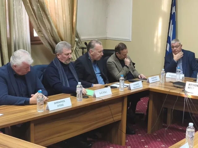 siskepsi apokentromeni