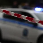 troxaio kordela astinomia