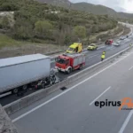 egnatia troxaio dodoni