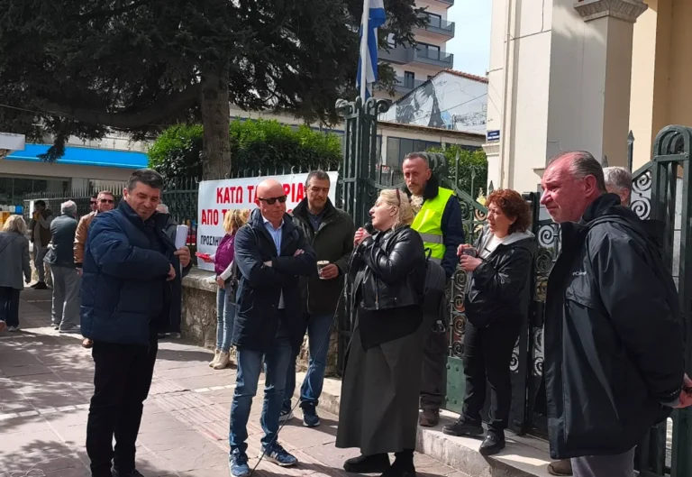 ergazomenoi giotitsas