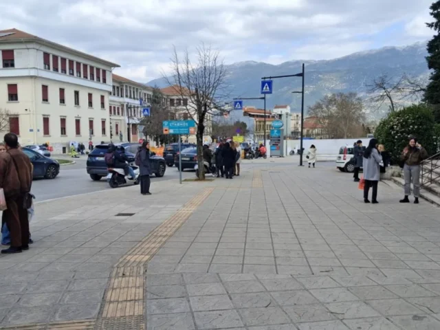 giannena kentro
