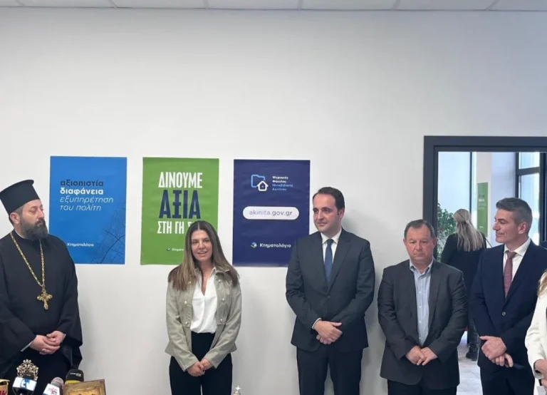 ktimatologiko grafeio igoumenitsa