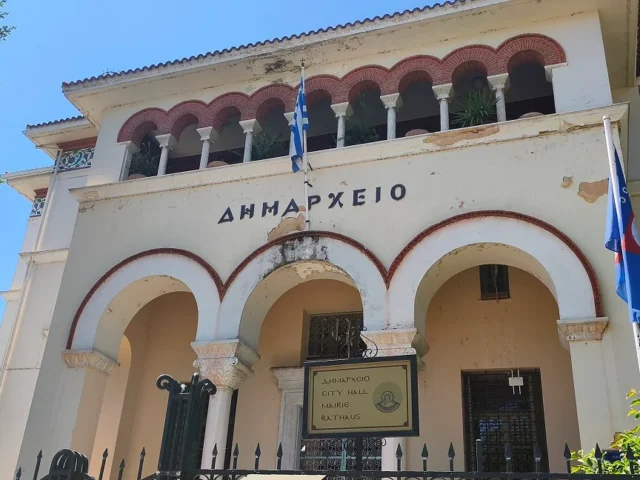 dimarxeio e