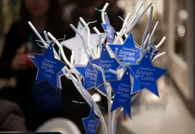 pagkosmia imera euxis