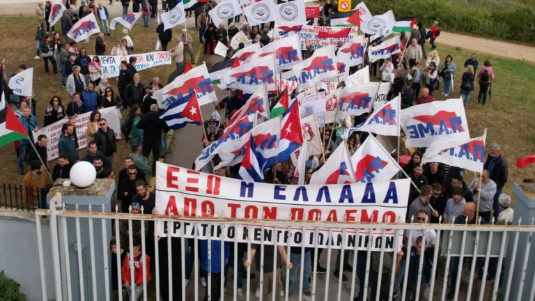 aktio poreia