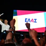 elas tsipras