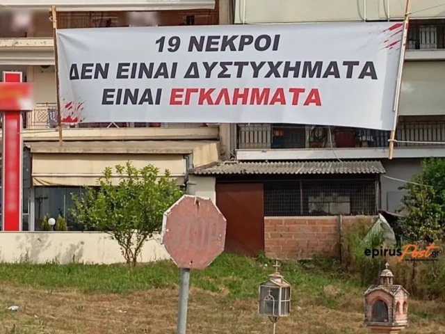 filippiada dromos