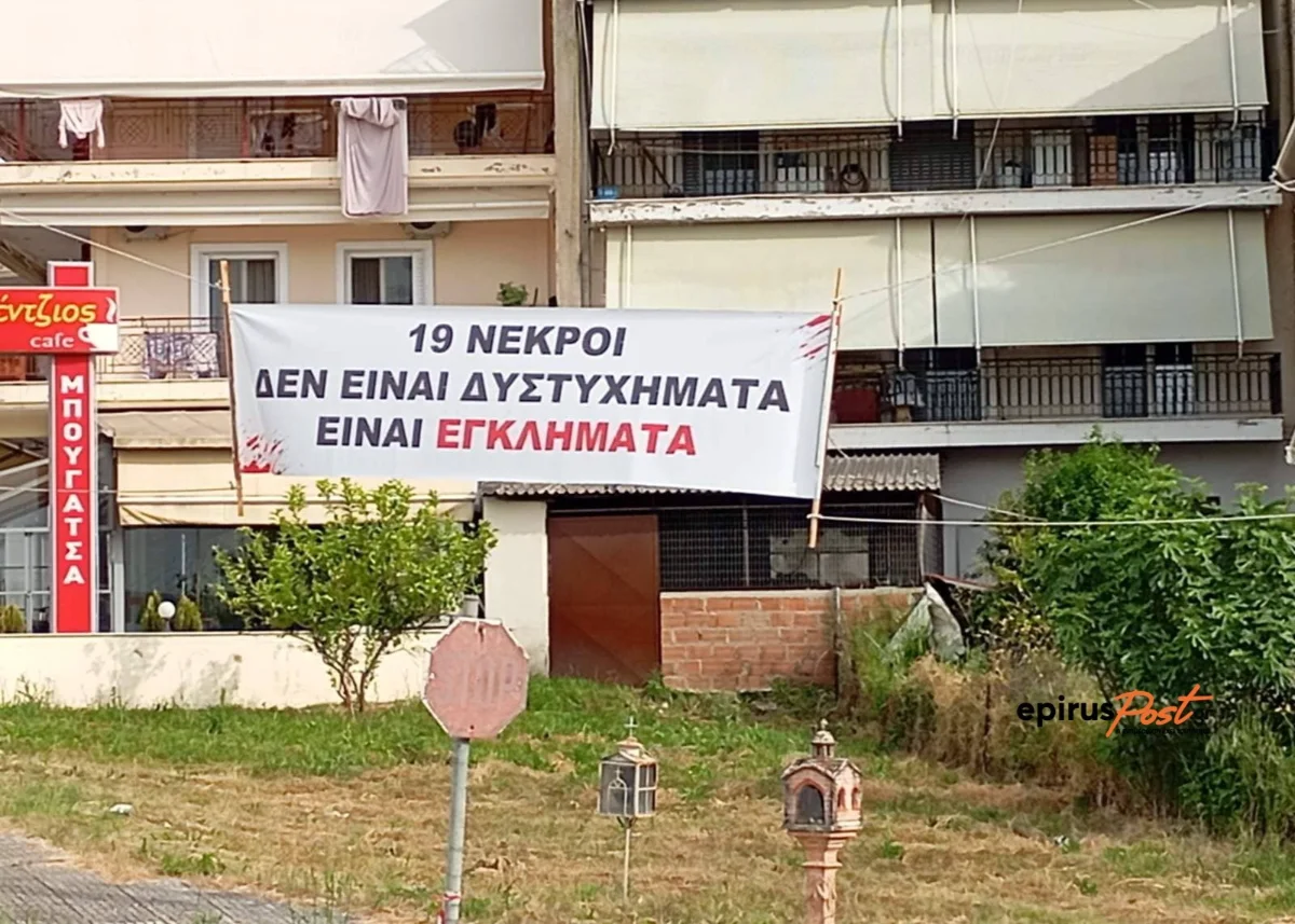 Οργή κι αγανάκτηση.. 19 νεκροί στην Εθνική καρμανιόλα της Φιλιππιάδας! 1 filippiada dromos