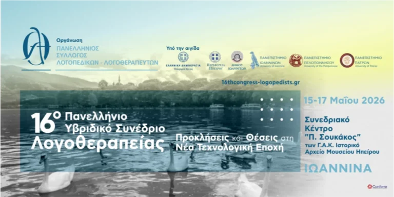 logoterapeia sinedrio