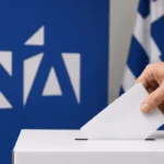 nea dimokratia kalpi ()